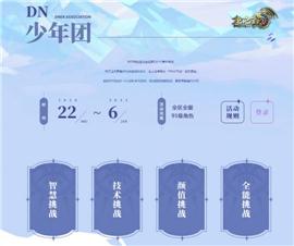 天龙八部私服1314。
